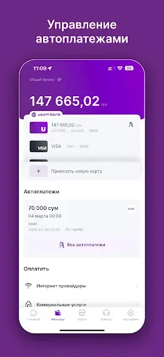 Скриншот 6 — Ucell