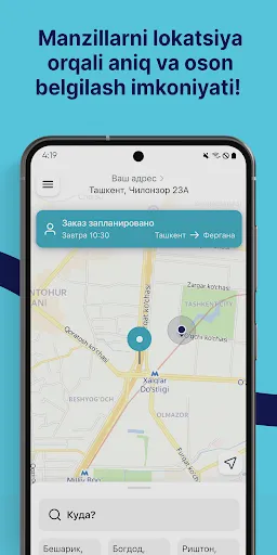 Скриншот 2 — Rizo GO: такси и доставка