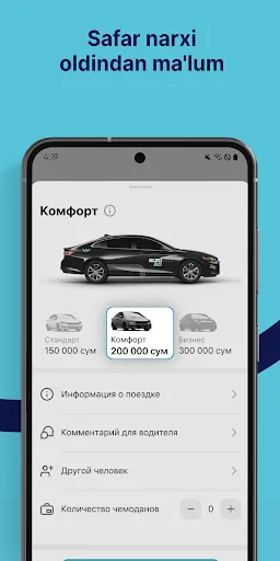Скриншот 3 — Rizo GO: такси и доставка