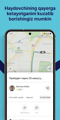 Скриншот 5 — Rizo GO: такси и доставка