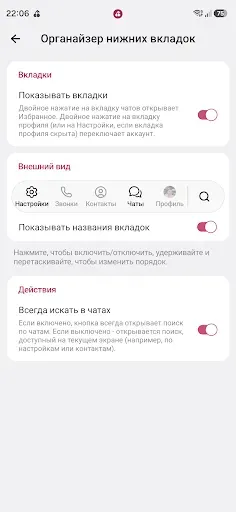 Скриншот 5 — Cherrygram