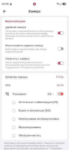 Скриншот 6 — Cherrygram