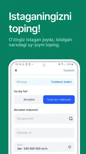 Скриншот 3 — Uysot - Рынок новостроек
