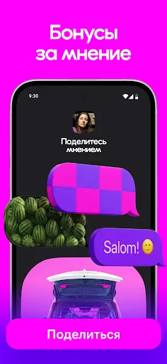 Скриншот 5 — WB TAXI - заказ такси, поездки