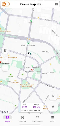 Скриншот 1 — WB FLOT: водителям WB Taxi