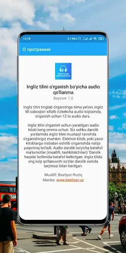 Скриншот 3 — Ingliz tili - audio qo'llanma