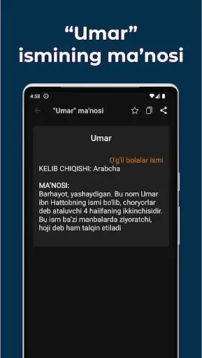 Скриншот 6 — Ismlar ma'nosi