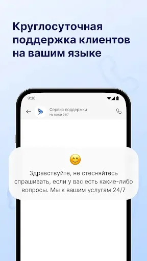 Скриншот 5 — YUBOR - Денежные переводы