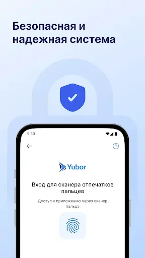 Скриншот 6 — YUBOR - Денежные переводы