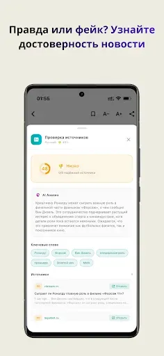 Скриншот 5 — Zamin — новости, статьи, видео