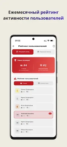 Скриншот 8 — Zamin — новости, статьи, видео