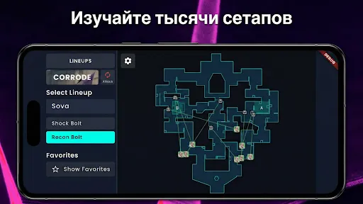Скриншот 2 — VP: Тактическая доска Valorant