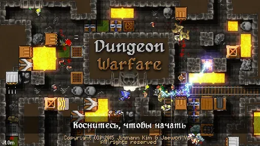 Скриншот 1 — Dungeon Warfare