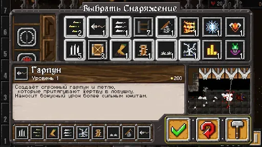 Скриншот 3 — Dungeon Warfare