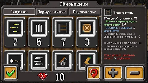 Скриншот 7 — Dungeon Warfare