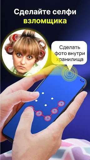 Скриншот 4 — Скрыть фото - Photo Lock App
