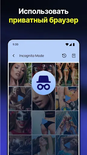 Скриншот 5 — Скрыть фото - Photo Lock App