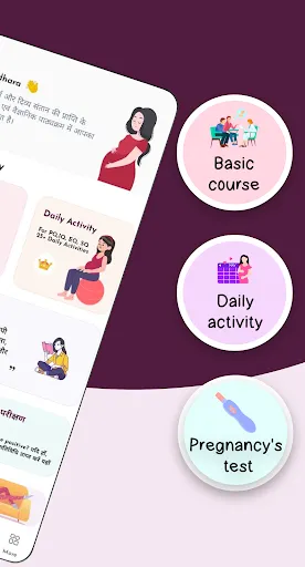 Скриншот 2 — Vedic Garbh Sanskar app