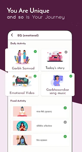 Скриншот 5 — Vedic Garbh Sanskar app