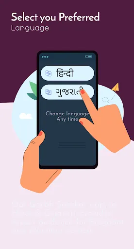 Скриншот 8 — Vedic Garbh Sanskar app