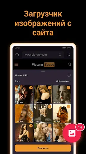 Скриншот 3 — X Downloader & Video Player