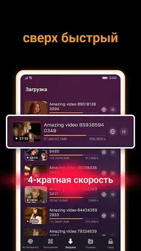 Скриншот 4 — X Downloader & Video Player