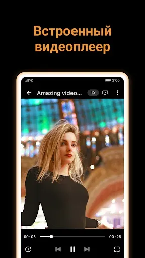 Скриншот 6 — X Downloader & Video Player