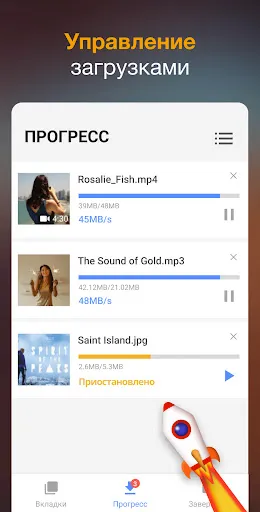Скриншот 3 — Загрузчик видео