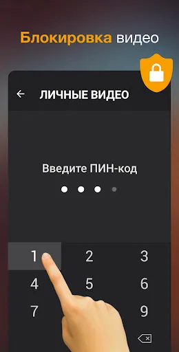 Скриншот 5 — Загрузчик видео