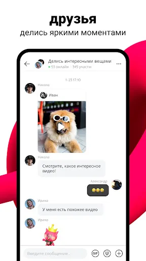 Скриншот 4 — Likee—Платформа коротких видео