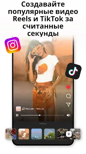 Скриншот 2 — Mojo: Reels и Видео Captions