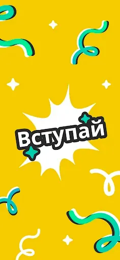 Скриншот 7 — Juds - Live видео чат