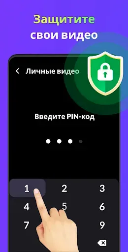 Скриншот 4 — Загрузчик Видео - HD и Просто