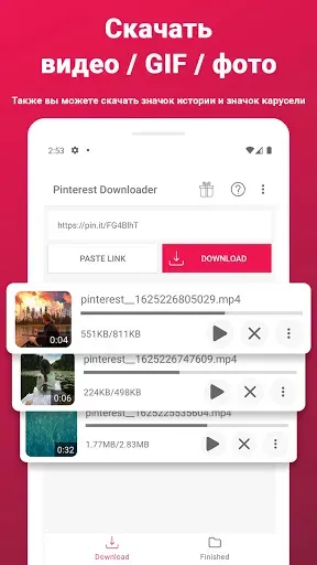 Скриншот 1 — Загрузчик видео для Pinterest