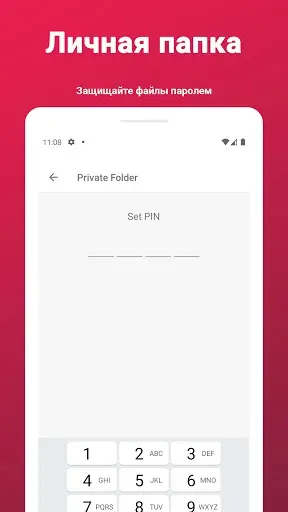 Скриншот 5 — Загрузчик видео для Pinterest