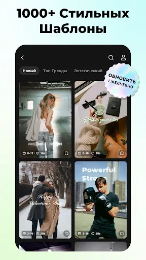 Скриншот 1 — Монтаж Видео с Музыкой: inMelo