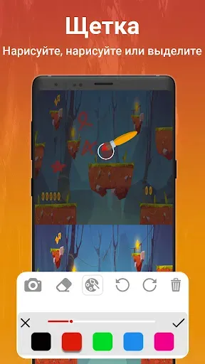 Скриншот 8 — Screen Recorder - запись видео