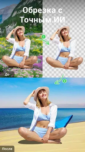 Скриншот 8 — Улучшение качества с ИИ- Utool