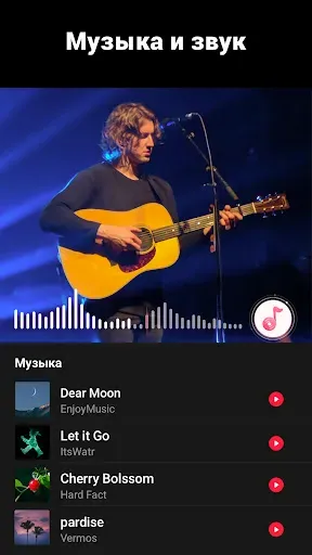 Скриншот 4 — Редактор Видео - Video.Guru