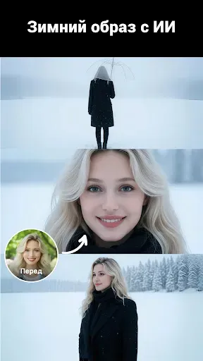 Скриншот 5 — Редактор Видео - Video.Guru