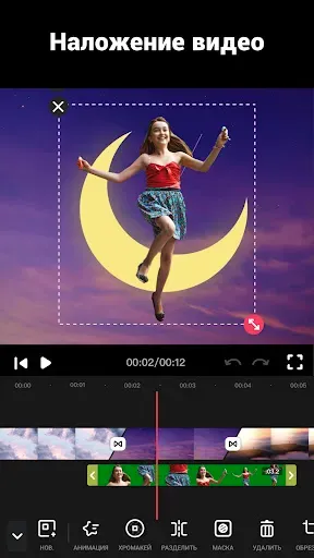 Скриншот 7 — Редактор Видео - Video.Guru