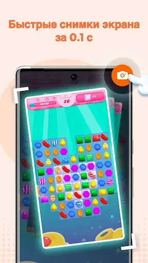 Скриншот 3 — Запись Экрана - XRecorder lite