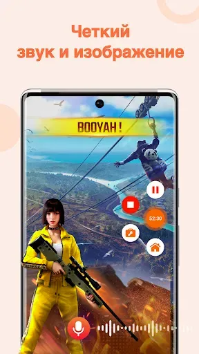Скриншот 4 — Запись Экрана - XRecorder lite