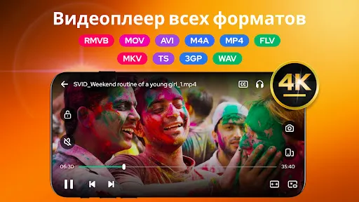 Скриншот 1 — Видеоплеер - AnyPlay