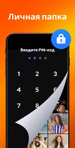 Скриншот 3 — Видеоплеер - AnyPlay