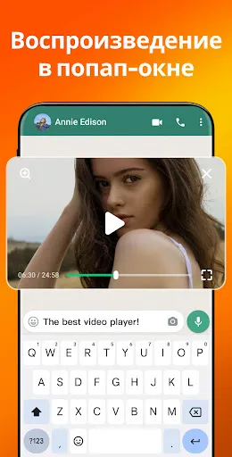 Скриншот 4 — Видеоплеер - AnyPlay