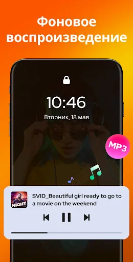 Скриншот 6 — Видеоплеер - AnyPlay