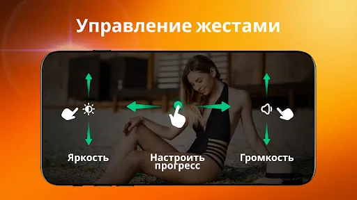 Скриншот 7 — Видеоплеер - AnyPlay