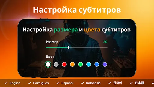 Скриншот 8 — Видеоплеер - AnyPlay