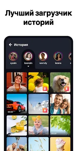 Скриншот 3 — Загрузчик любых видео и плеер